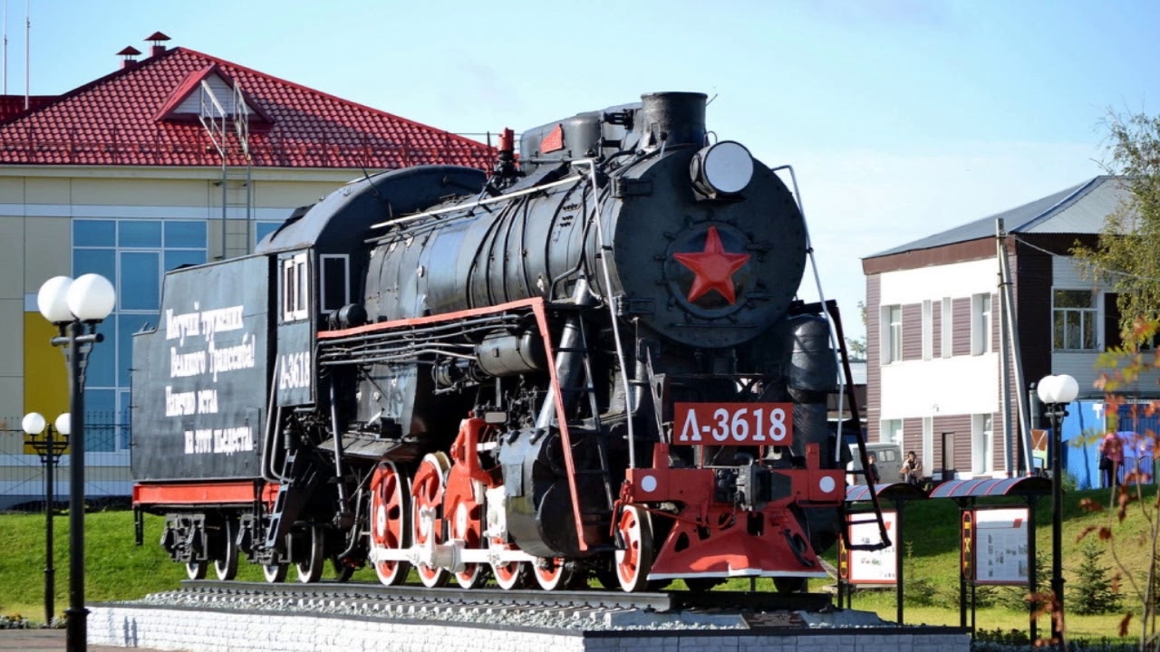 Памятник Паровозу Л-3618